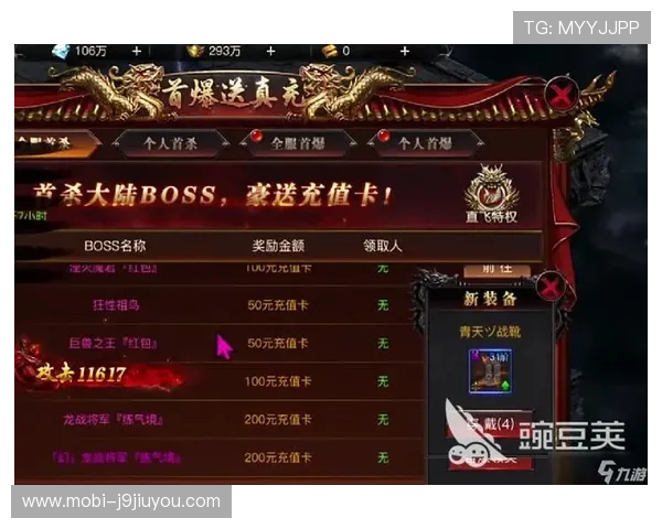 九游手游平台如何选择最适合自己的游戏类型全面攻略