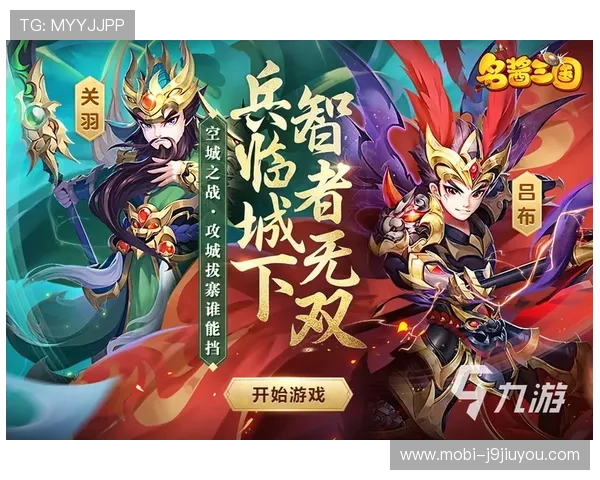 九游游戏中心apk安全下载方法，确保你的设备安全无忧