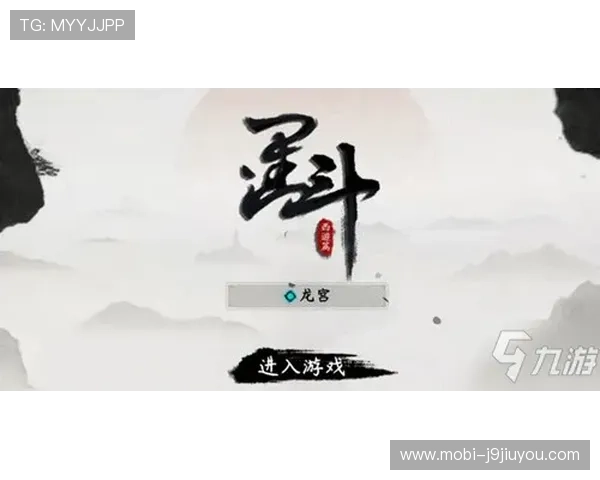 九游游戏大全每日更新最新游戏资讯，第一时间掌握热门手游动态，享受极致游戏乐趣