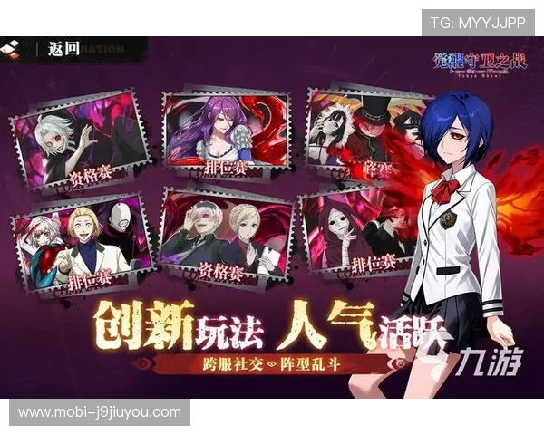 九游电脑官网游戏推荐排行榜,帮您发现最热门最受欢迎的游戏作品 九游电脑官网游戏推荐排行榜,帮您发现最热门最受欢迎的游戏作品