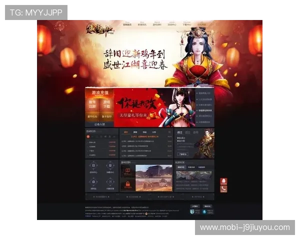 九游神途官方网站多平台同步支持，随时随地畅玩神途游戏无障碍