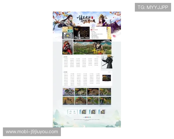 九游网址官方最新地址，快速安全进入热门手游推荐平台