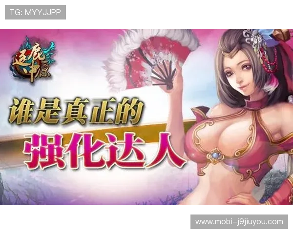 九游论坛下载官方正版资源，避免下载盗版游戏带来的风险