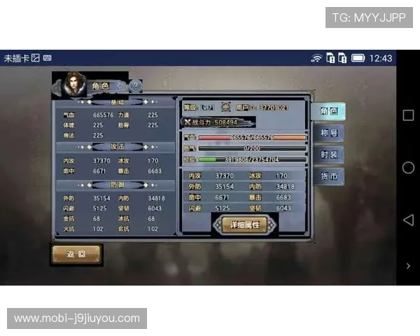 九游老哥j9官网入口最新登录指南，轻松进入九游老哥j9官网入口平台体验游戏乐趣