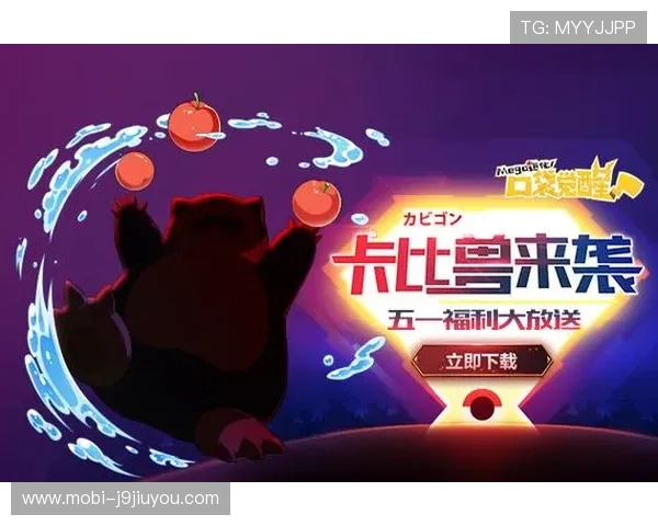 揭秘九游注册登录入口背后的技术支持与优势