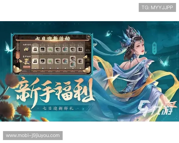 九游备用平台安全稳定保障玩家游戏体验的最佳选择 九游备用平台安全稳定保障玩家游戏体验的最佳选择