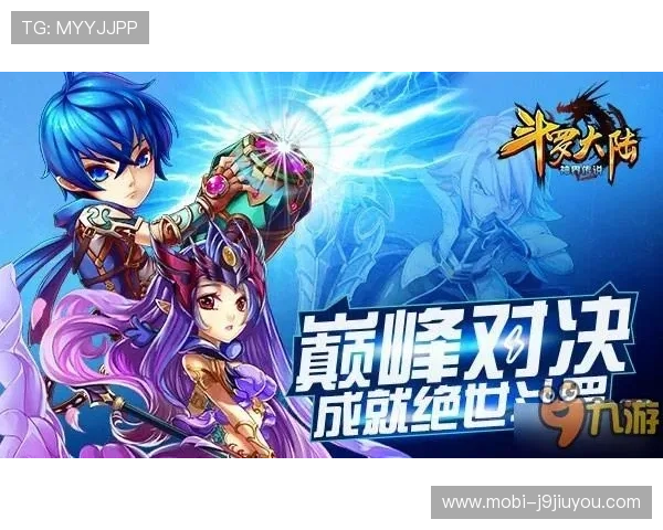 九游官网入口ag用户注册与登录流程详细步骤，快速开启你的游戏之旅