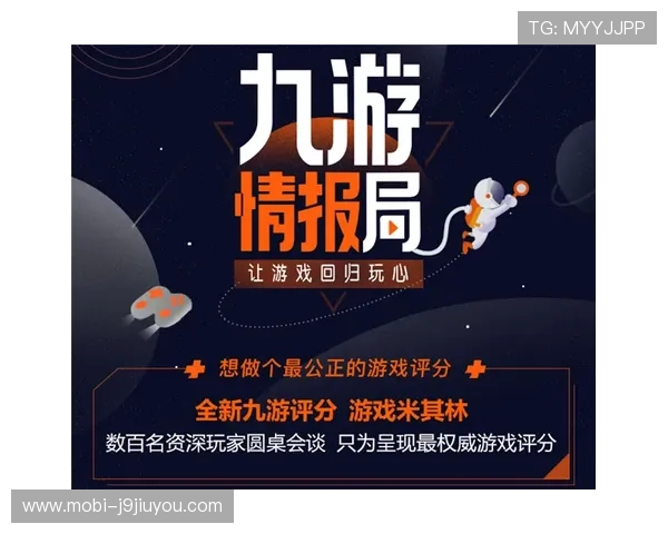 九游会官网网页版最新游戏推荐与上线预告，第一时间掌握游戏动态