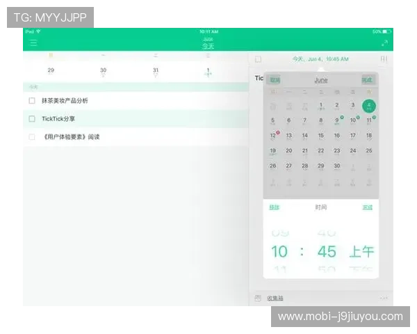 九游PA捕鱼王每日任务攻略详解帮助玩家高效完成任务获取丰富奖励