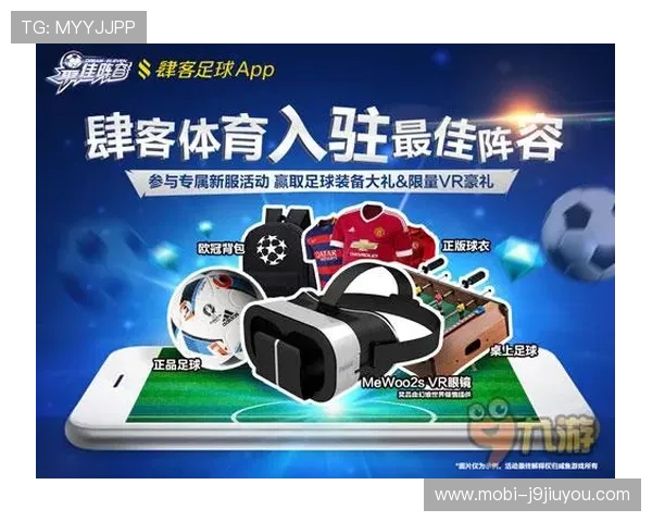 九游体育平台app下载最新版本，轻松体验多样体育赛事直播与互动功能