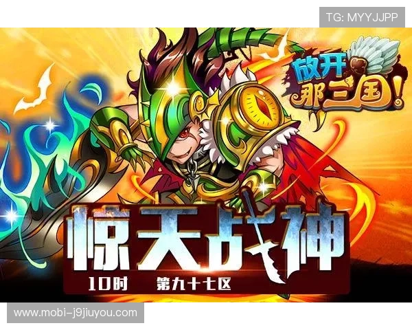 九游游戏注册地址最新攻略，确保每位玩家都能顺利注册成功