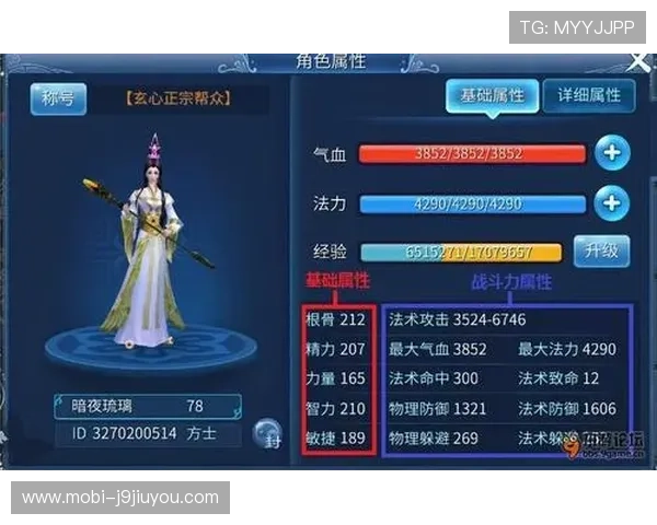 九游游戏中心官网入口账号注册流程详解，新手玩家快速入门九游官方平台的必备攻略