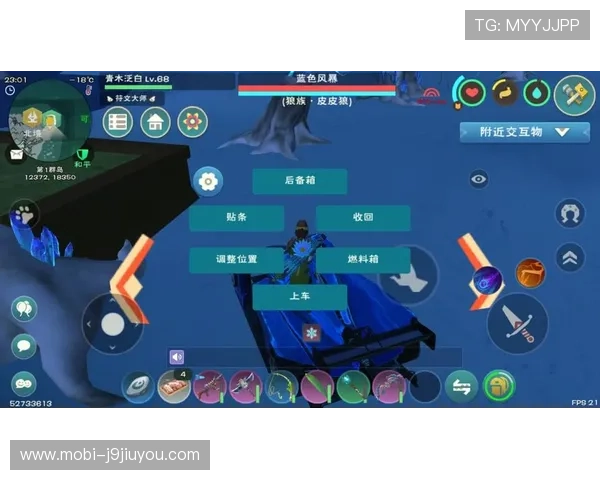 九游社区下载教程指南,轻松掌握游戏下载与账号注册流程 九游社区下载教程指南,轻松掌握游戏下载与账号注册流程