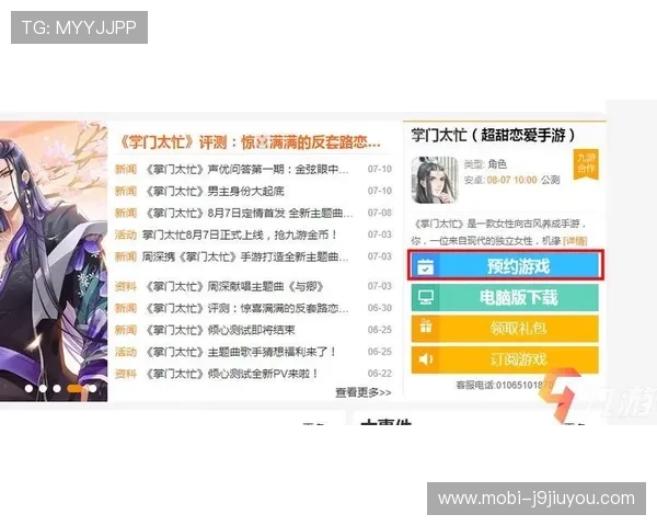 九游网页版登录方式常见问题解答帮助玩家解决登录过程中遇到的各种难题 九游网页版登录方式常见问题解答帮助玩家解决登录过程中遇到的各种难题