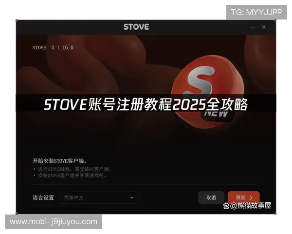 如何通过9游国际官网入口快速注册账号开启精彩游戏之旅全方位攻略