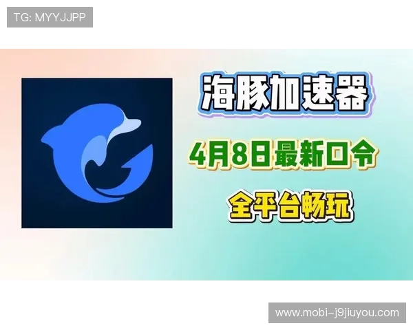 海豚体育app下载官网最新版本下载安装指南，帮助用户轻松注册体验多样体育赛事