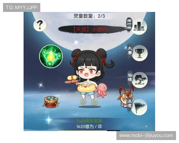 九游app官方入口详细操作流程，帮助新手玩家快速注册登录畅玩游戏