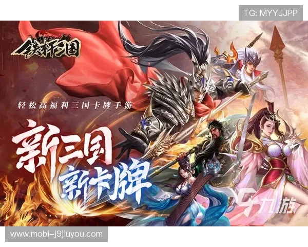 九游JDB电子游戏玩法技巧与策略分享帮助玩家提升游戏胜率的实用方法