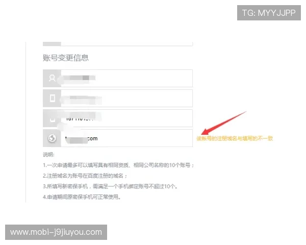 九游官网登录中心ag账号密码忘记重置流程详细步骤解析