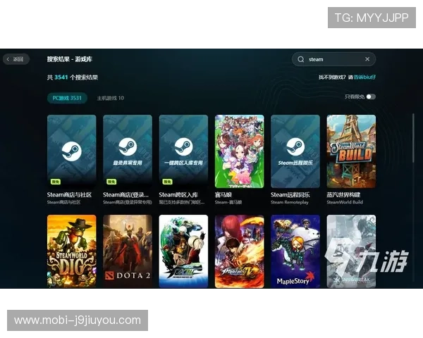 九游网娱乐打造专业的游戏评测体系帮助玩家科学选择心仪的游戏产品