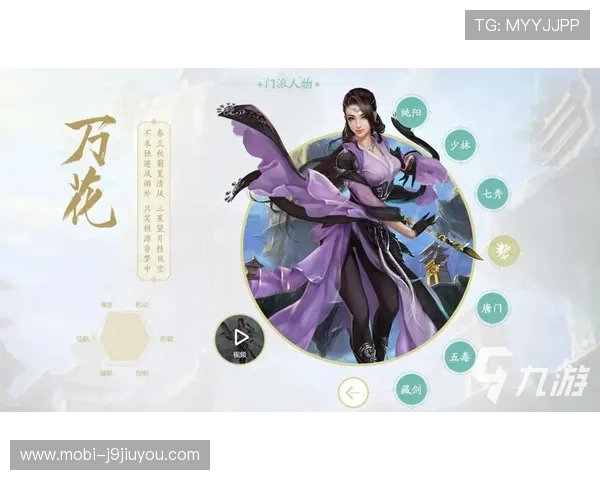 九游app官方免费下载入口最新版本，安全稳定的游戏下载平台推荐