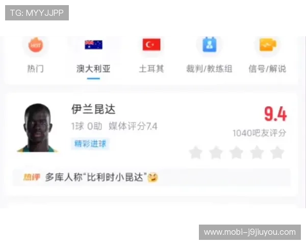 世界杯澳大利亚土耳其赛前提醒：比赛时间、球队状态及关键球员分析
