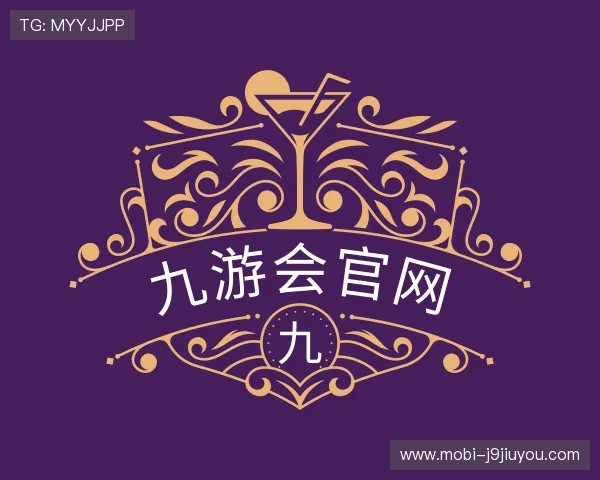 了解九游会官网